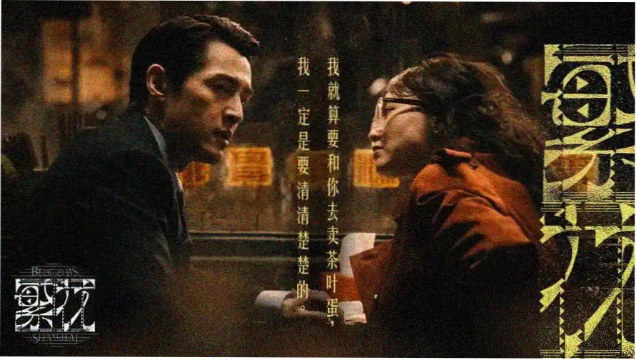叶玉卿必看的五部电影光影线路图主视觉横幅