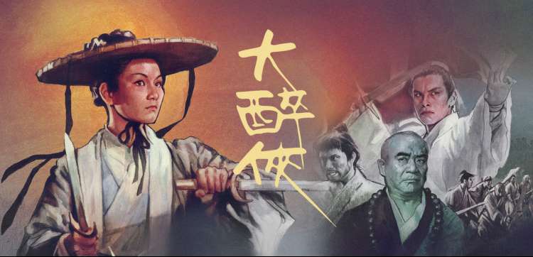 港片年代坐标与片单打卡横幅